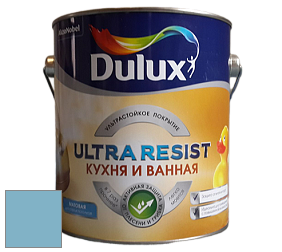Краска DULUX LUXIUM ULTRA RESIST КУХНЯ И ВАННАЯ матовая ультрастойкая краска цвет NCS S 2030-B 