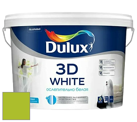 Краска DULUX LUXIUM 3D WHITE матовая краска цвет 94YY 46/629 