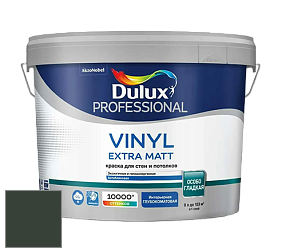 Краска DULUX LUXIUM VINYL EXTRA MATT глубокоматовая краска цвет 50GY 06/077 Black Swan