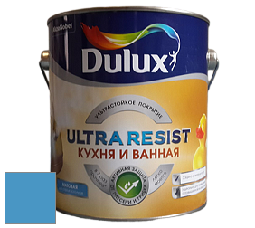 Краска DULUX LUXIUM ULTRA RESIST КУХНЯ И ВАННАЯ матовая ультрастойкая краска цвет NCS S 2050-R90B 