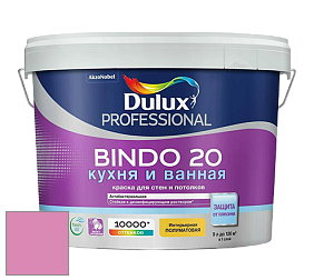 Краска DULUX LUXIUM BINDO 20 Кухня и Ванная полуматовая краска цвет NCS S 1050-R30B 