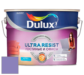 Краска DULUX LUXIUM ULTRA RESIST ГОСТИНЫЕ И ОФИСЫ ультрастойкая матовая краска цвет 15RB 27/316 Vivid Lavender