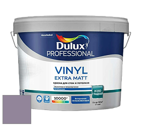 Краска DULUX LUXIUM VINYL EXTRA MATT глубокоматовая краска цвет NCS S 4020-R50B 
