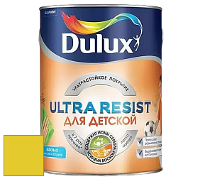 Краска DULUX LUXIUM ULTRA RESIST ДЛЯ ДЕТСКОЙ ультрастойкая матовая краска цвет 60YY 64/712 