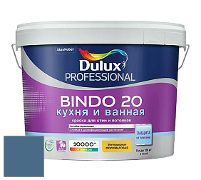 Краска DULUX LUXIUM BINDO 20 Кухня и Ванная полуматовая краска цвет NCS S 5030-R90B 