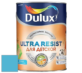 Краска DULUX LUXIUM ULTRA RESIST ДЛЯ ДЕТСКОЙ ультрастойкая матовая краска цвет NCS S 1050-B 
