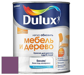 Краска DULUX LUXIUM МЕБЕЛЬ И ДЕРЕВО матовая краска цвет 83RB 13/268 Purple Boutique