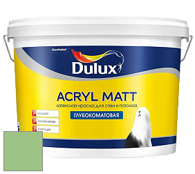 Краска DULUX LUXIUM ACRYL MATT глубокоматовая краска цвет 50GY 49/326 