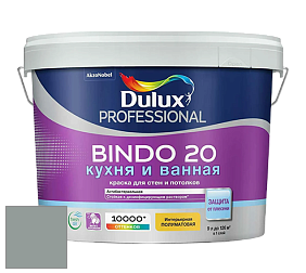 Краска DULUX LUXIUM BINDO 20 Кухня и Ванная полуматовая краска цвет NCS S 4005-B80G 