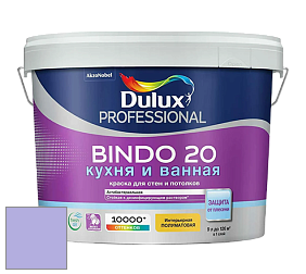 Краска DULUX LUXIUM BINDO 20 Кухня и Ванная полуматовая краска цвет NCS S 1040-R60B 