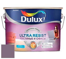 Краска DULUX LUXIUM ULTRA RESIST ГОСТИНЫЕ И ОФИСЫ ультрастойкая матовая краска цвет NCS S 5020-R40B 