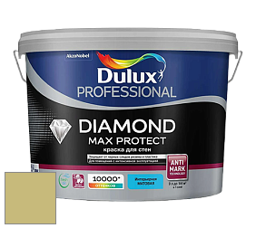 Краска DULUX LUXIUM DIAMOND MAX PROTECT матовая краска цвет NCS S 2030-G80Y 
