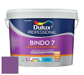 Краска DULUX LUXIUM BINDO 7 Экстрапрочная матовая краска цвет 69RB 15/340 Pamplona purple 3