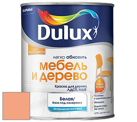 Краска DULUX LUXIUM МЕБЕЛЬ И ДЕРЕВО матовая краска цвет 58YR 49/379 Peachy Punch