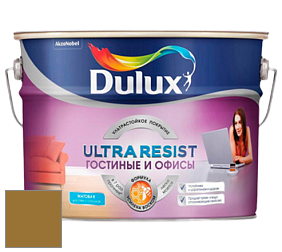 Краска DULUX LUXIUM ULTRA RESIST ГОСТИНЫЕ И ОФИСЫ ультрастойкая матовая краска цвет 20YY 19/438 Delhi bazaar 2