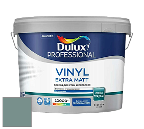 Краска DULUX LUXIUM VINYL EXTRA MATT глубокоматовая краска цвет 70GG 27/105 