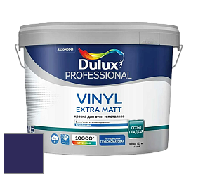 Краска DULUX LUXIUM VINYL EXTRA MATT глубокоматовая краска цвет RAL 5022 