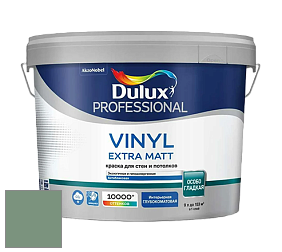 Краска DULUX LUXIUM VINYL EXTRA MATT глубокоматовая краска цвет NCS S 4020-G10Y 