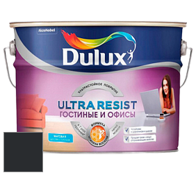 Краска DULUX LUXIUM ULTRA RESIST ГОСТИНЫЕ И ОФИСЫ ультрастойкая матовая краска цвет RAL 9011 