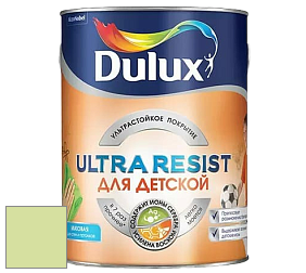 Краска DULUX LUXIUM ULTRA RESIST ДЛЯ ДЕТСКОЙ ультрастойкая матовая краска цвет 10GY 74/325 Windsurfer