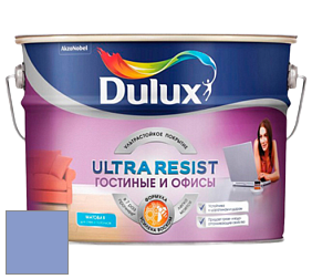 Краска DULUX LUXIUM ULTRA RESIST ГОСТИНЫЕ И ОФИСЫ ультрастойкая матовая краска цвет NCS S 2040-R70B 