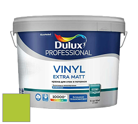 Краска DULUX LUXIUM VINYL EXTRA MATT глубокоматовая краска цвет NCS S 0575-G40Y 