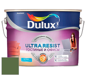 Краска DULUX LUXIUM ULTRA RESIST ГОСТИНЫЕ И ОФИСЫ ультрастойкая матовая краска цвет NCS S 5040-G30Y 