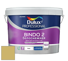 Краска DULUX LUXIUM BINDO 2 глубокоматовая краска цвет 45YY 49/375 