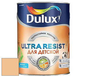 Краска DULUX LUXIUM ULTRA RESIST ДЛЯ ДЕТСКОЙ ультрастойкая матовая краска цвет 98YR 65/333 Harvest fruits 3