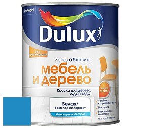 Краска DULUX LUXIUM МЕБЕЛЬ И ДЕРЕВО матовая краска цвет NCS S 2060-R90B 