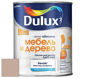 Краска DULUX LUXIUM МЕБЕЛЬ И ДЕРЕВО матовая краска цвет 70YR 45/133 Tibet Tan