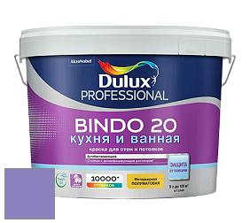 Краска DULUX LUXIUM BINDO 20 Кухня и Ванная полуматовая краска цвет NCS S 2050-R60B 