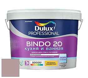 Краска DULUX LUXIUM BINDO 20 Кухня и Ванная полуматовая краска цвет NCS S 3010-R 