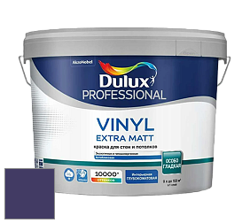 Краска DULUX LUXIUM VINYL EXTRA MATT глубокоматовая краска цвет 15RB 07/237 Windsor Purple
