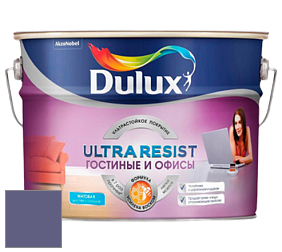 Краска DULUX LUXIUM ULTRA RESIST ГОСТИНЫЕ И ОФИСЫ ультрастойкая матовая краска цвет NCS S 5030-R60B 