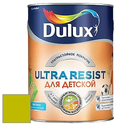 Краска DULUX LUXIUM ULTRA RESIST ДЛЯ ДЕТСКОЙ ультрастойкая матовая краска цвет 72YY 47/743 Indian ivy 4