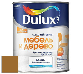 Краска DULUX LUXIUM МЕБЕЛЬ И ДЕРЕВО матовая краска цвет RAL 8001 
