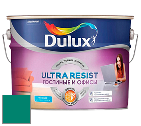 Краска DULUX LUXIUM ULTRA RESIST ГОСТИНЫЕ И ОФИСЫ ультрастойкая матовая краска цвет 47GG 19/396 Seaweed Sensation