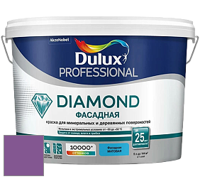 Краска DULUX LUXIUM DIAMOND ФАСАДНАЯ матовая краска цвет NCS S 3055-R50B 