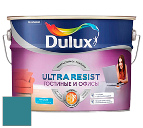Краска DULUX LUXIUM ULTRA RESIST ГОСТИНЫЕ И ОФИСЫ ультрастойкая матовая краска цвет NCS S 4040-B20G 