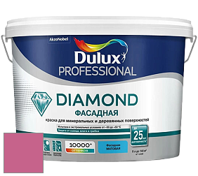 Краска DULUX LUXIUM DIAMOND ФАСАДНАЯ матовая краска цвет 53RR 27/417 