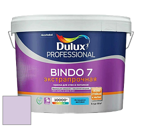 Краска DULUX LUXIUM BINDO 7 Экстрапрочная матовая краска цвет 42RB 63/137 Vintage Violet