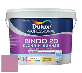 Краска DULUX LUXIUM BINDO 20 Кухня и Ванная полуматовая краска цвет NCS S 2040-R30B 