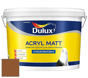 Краска DULUX LUXIUM ACRYL MATT глубокоматовая краска цвет 80YR 13/325 Spanish Chestnut
