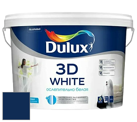 Краска DULUX LUXIUM 3D WHITE матовая краска цвет RAL 5026 