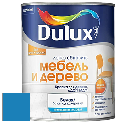 Краска DULUX LUXIUM МЕБЕЛЬ И ДЕРЕВО матовая краска цвет 27BB 21/366 Blue Ride