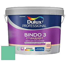 Краска DULUX LUXIUM BINDO 3 Стандарт глубокоматовая краска цвет 30GG 45/362 