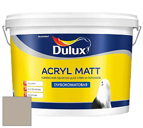 Краска DULUX LUXIUM ACRYL MATT глубокоматовая краска цвет 20YY 43/083 Scroll Beige