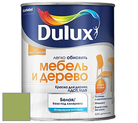 Краска DULUX LUXIUM МЕБЕЛЬ И ДЕРЕВО матовая краска цвет NCS S 2050-G40Y 