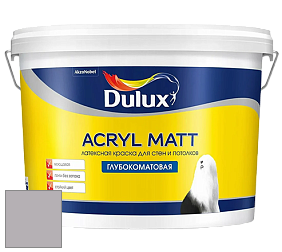 Краска DULUX LUXIUM ACRYL MATT глубокоматовая краска цвет 90RB 47/028 
